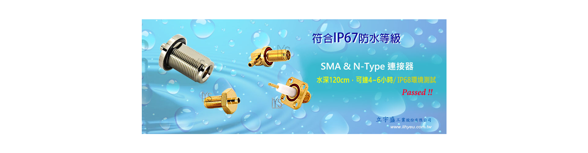 IP67 SMA, N Connector, LIH YEU SHENG, LYS, RF Connector_375CH